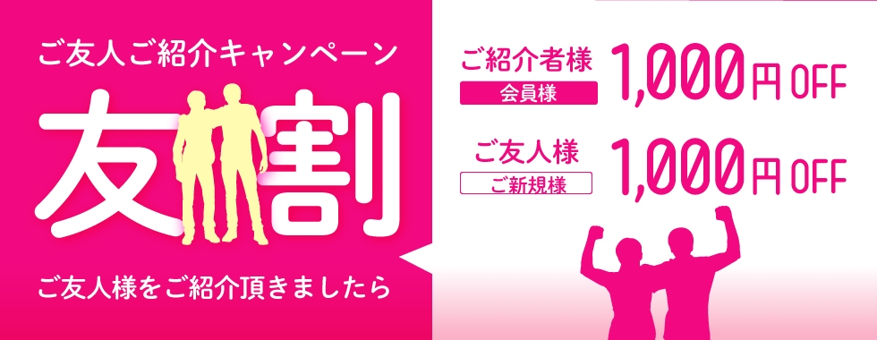 割引画像