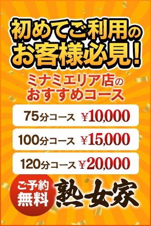 割引画像