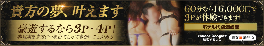 乱れレロレロ～プレイは如何でしょうか？