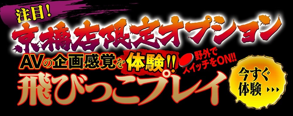 割引画像