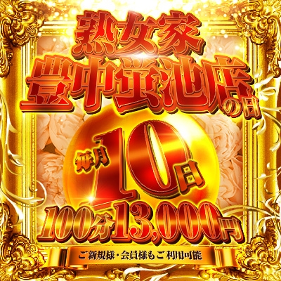 割引画像
