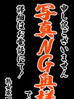 だいや(45)