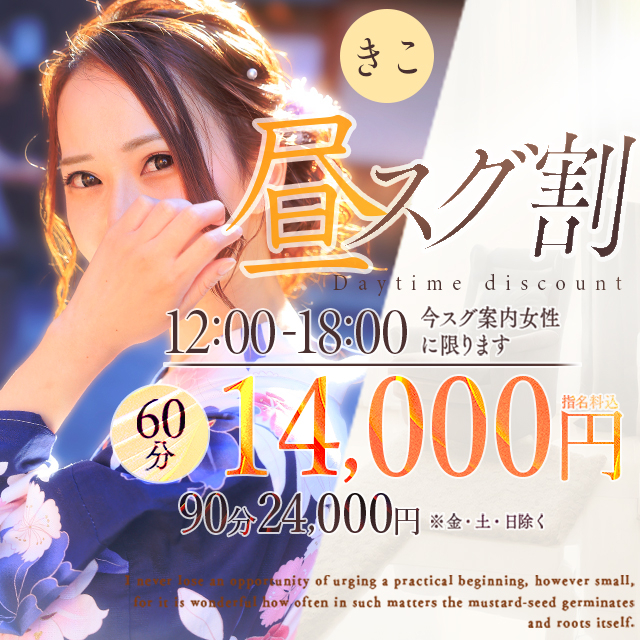 割引画像