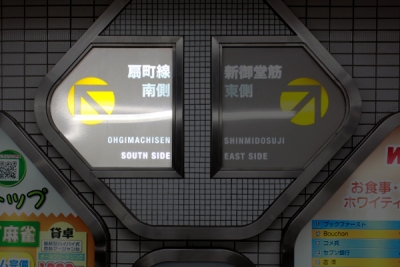 道のり写真