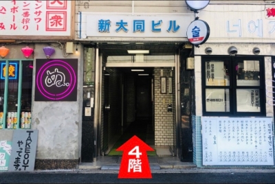 道のり写真