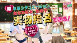 ニュース画像