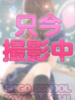 まいか(20)