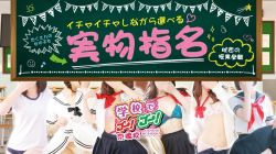 ニュース画像