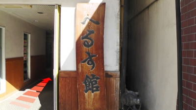 道のり写真