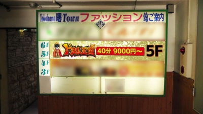 道のり写真