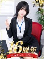 源藤みく(26)