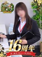 花城かおる(24)