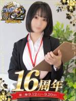 木島さら(25)