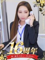 月島くるみ(22)