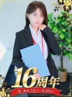皐月めい(26)