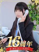 北条 あずさ(28)