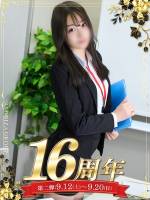 胡桃沢 うめ(22)