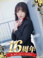 上坂 あんな(20)