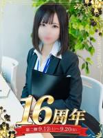 斉藤 るり(24)