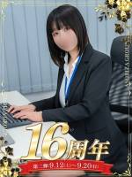 若松 やゆ(21)