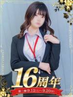 永森ちぐさ(25)