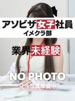 黒川いろは(25)