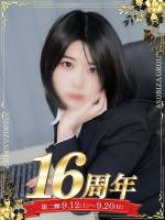 若葉 すい(22)