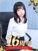 早乙女 なのは(22)