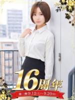三雲 あい(21)