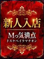みらい(28)