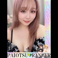 みか(20)