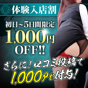 割引画像
