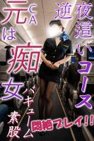 にしはら(46)
