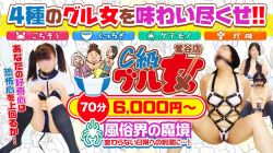 ニュース画像