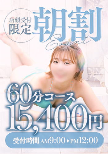 割引画像
