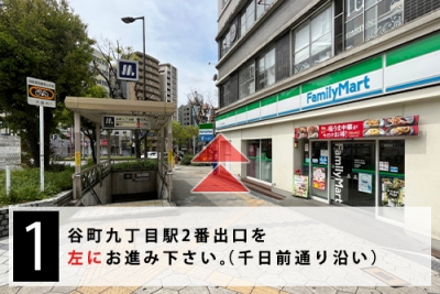 道のり写真