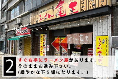 道のり写真