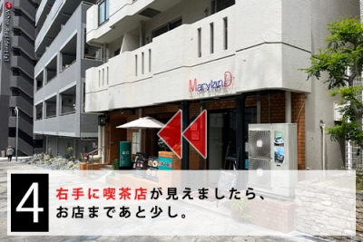 道のり写真