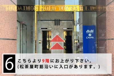 道のり写真