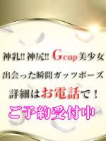 えりな(23)