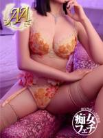 フジコ(36)