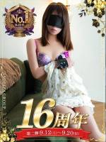 しの(34)