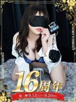 あき(32)
