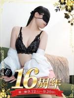 さとみ(34)