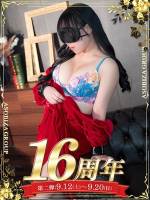 はな(28)
