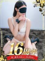 ゆん(27)