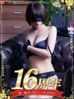 はる(30)