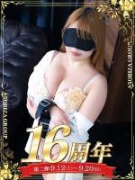 ここね(28)