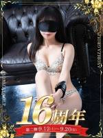 かなた(29)