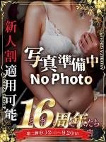 すずな(36)